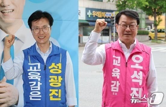 본문 이미지 - 성광진(왼쪽)·오석진 대전교육감 후보 ⓒ 뉴스1 김기태 기자