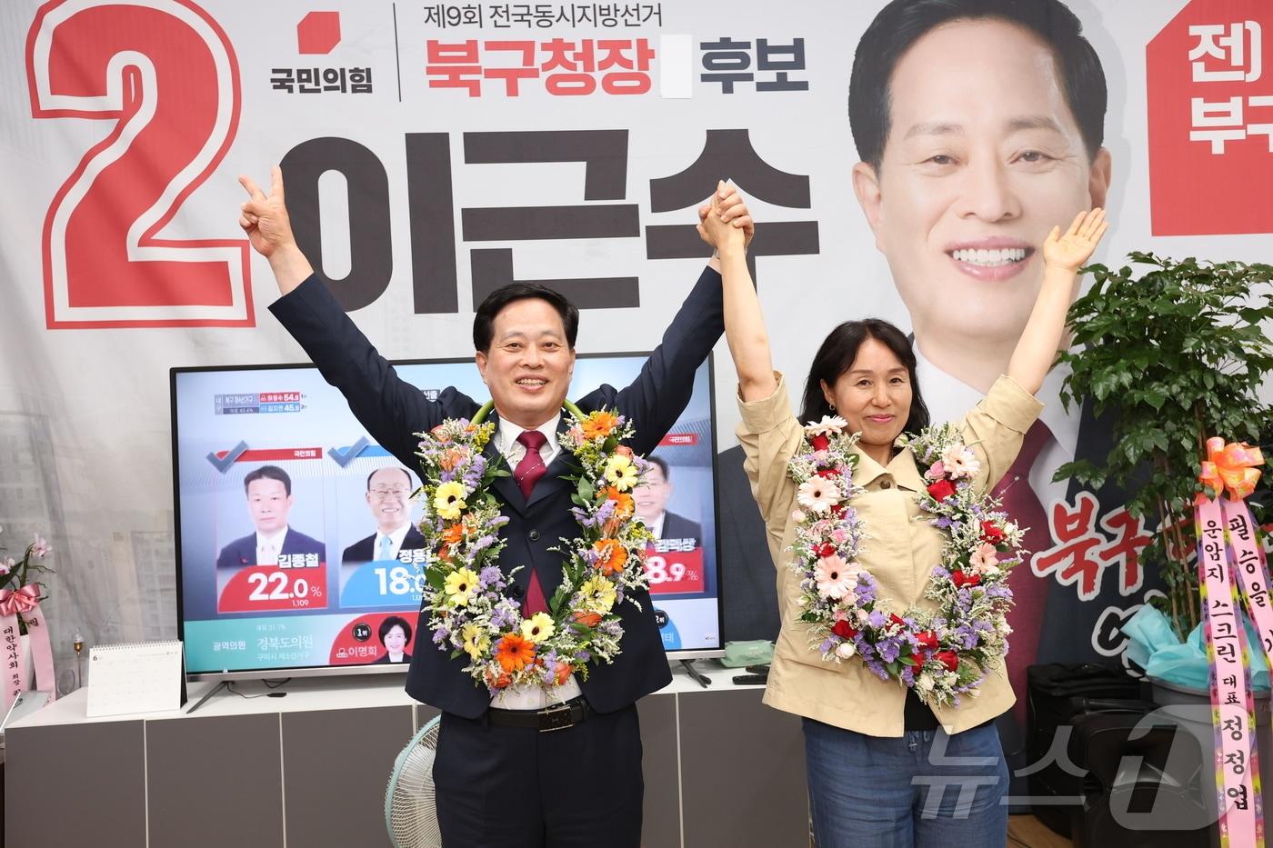 본문 이미지 - 이근수 당선인. (이근수 후보 캠프 제공. 재판매 및 DB 금지) 2026.6.4 ⓒ 뉴스1 이성덕 기자
