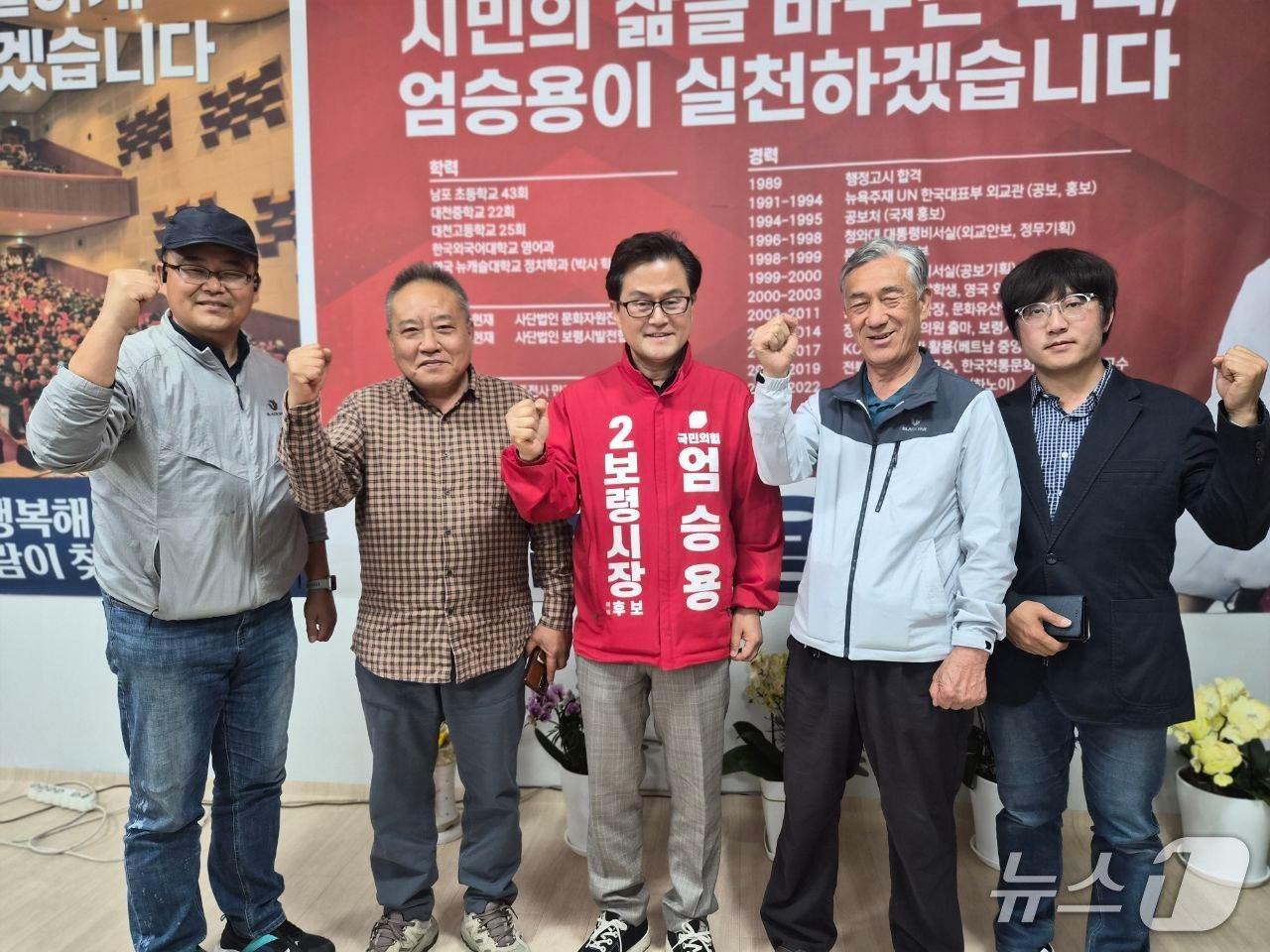 본문 이미지 - 엄승용 국민의힘 보령시장 당선인(캠프 제공. 재판매 및 DB금지)/뉴스1