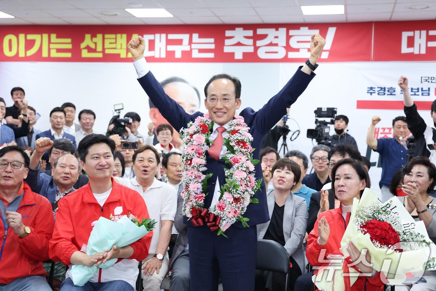본문 이미지 - 추경호 국민의힘 대구시장 후보가 지난 4일 대구 수성구 자신의 선거사무소에서 당선 인사를 하고 있다. 2026.6.4 ⓒ 뉴스1 신웅수 기자