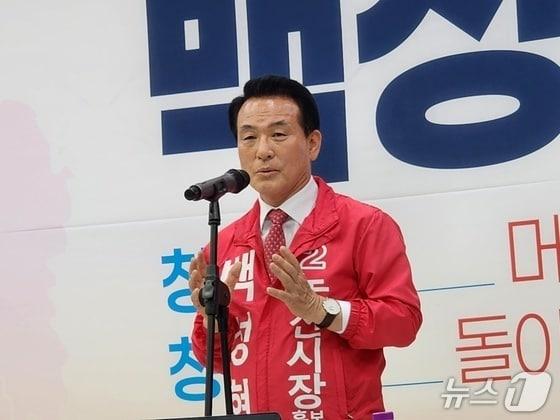 본문 이미지 -  백성현 국민의힘 논산시장 후보. / 뉴스1