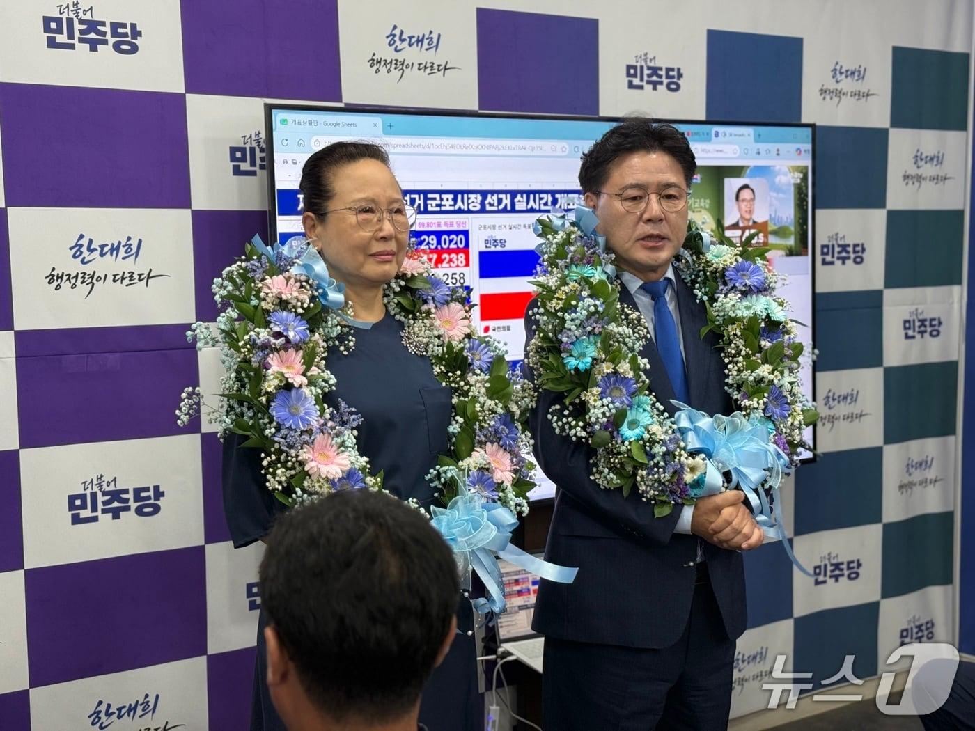본문 이미지 -  한대희 더불어민주당 경기 군포시장 당선인(오른쪽). (한 당선인 선거캠프 제공. 재판매 및 DB 금지) 2026.6.4/뉴스1