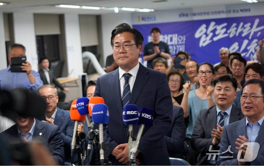 본문 이미지 - 박찬대 인천시장 후보가 당선 소감을 전하고 있다. / 뉴스1 ⓒ News1