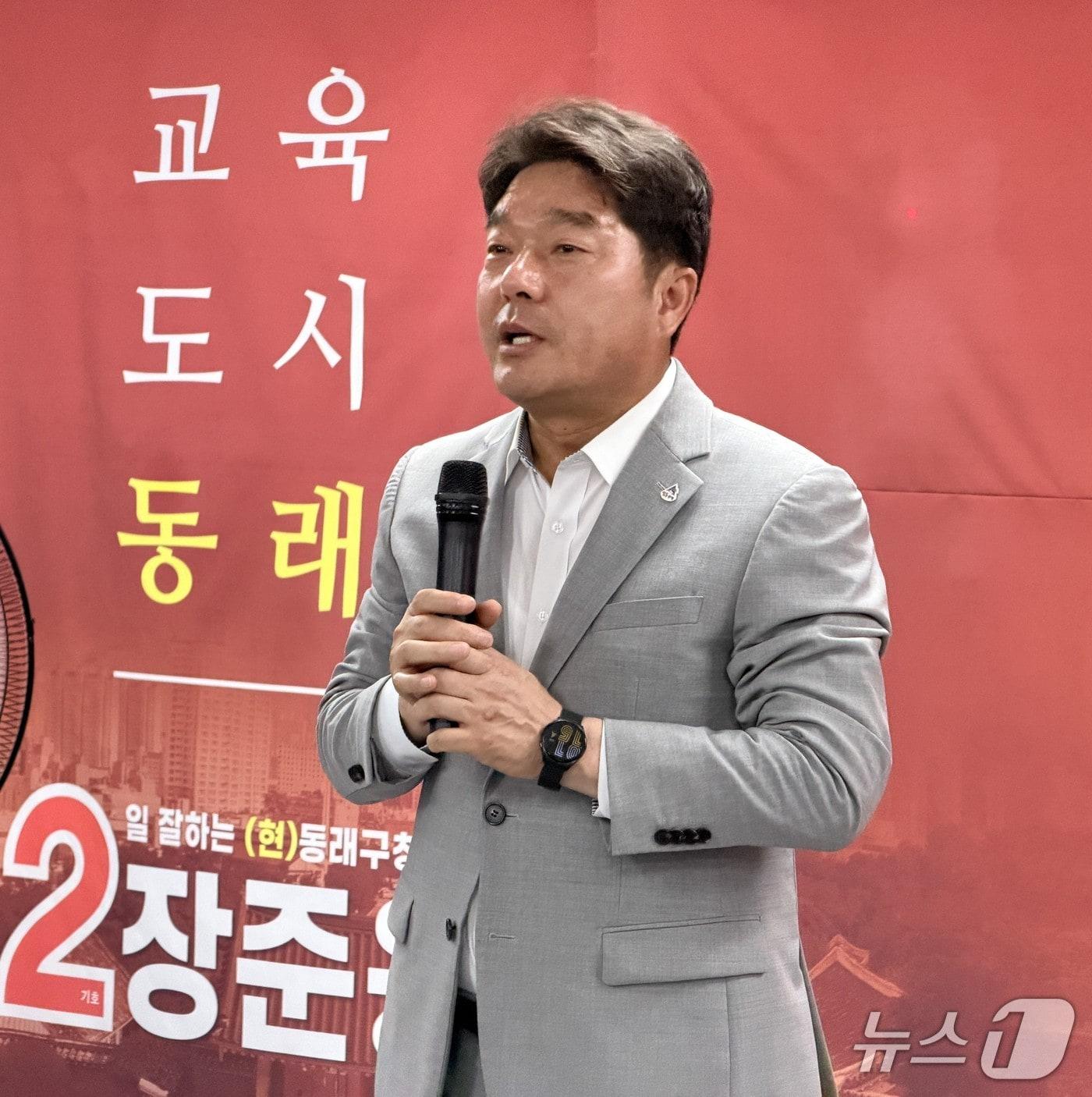 본문 이미지 - 국민의힘 장준용 부산 동래구청장 후보가 3일 부산 동래구에 있는 선거사무소에서 당선이 확정되자 지지자들에게 소감을 전하고 있다. (장준용 후보 선거사무소 제공. 재판매 및 DB금지)