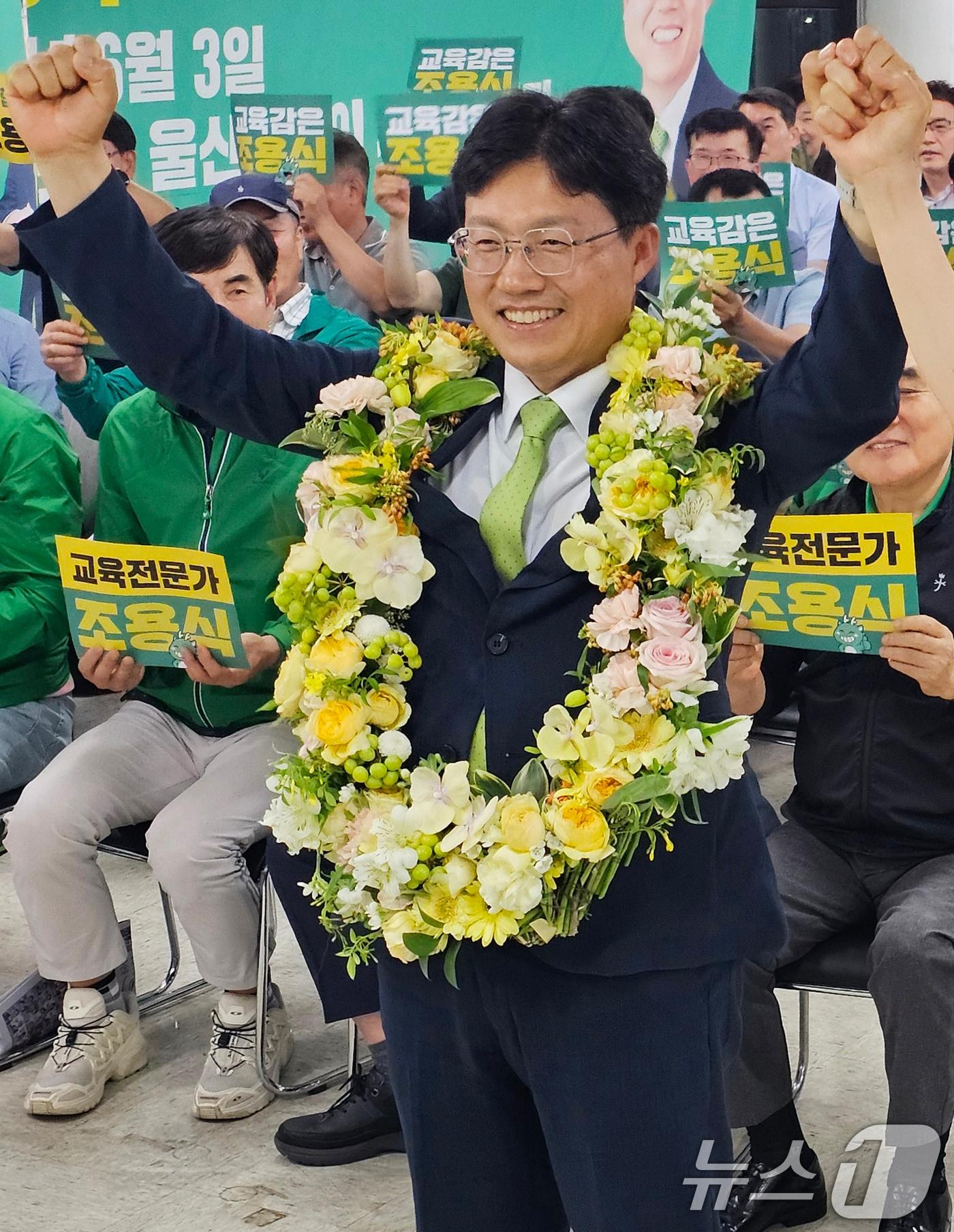 본문 이미지 - 조용식 울산시교육감. 2026.6.4 ⓒ 뉴스1 조민주 기자
