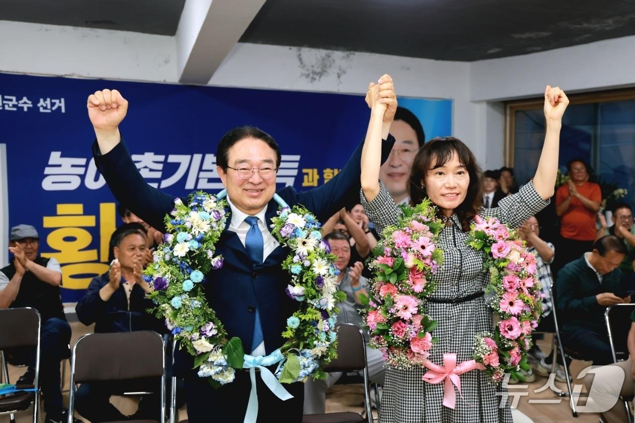 본문 이미지 - 축하 세리머니 하는 황규철 옥천군수 당선인.(선거사무소 제공. 재판매 및 DB금지)/뉴스1 