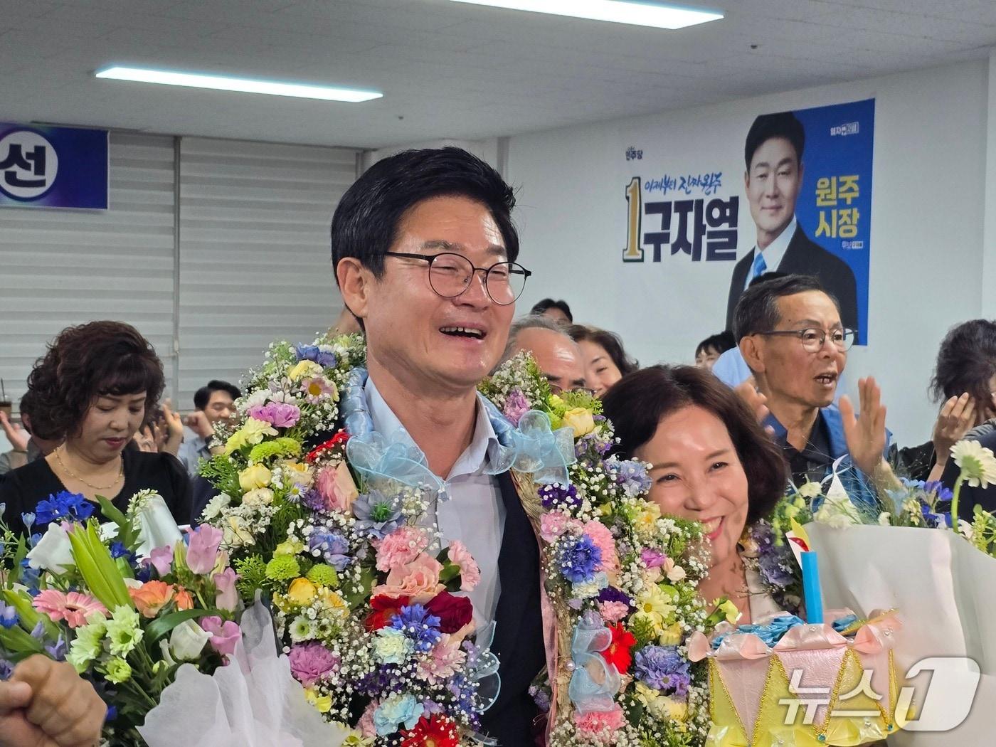 본문 이미지 - 구자열 더불어민주당 민선 9기 강원 원주시장 후보가 4일 선거사무소에서 당선을 확실시하는 개표 상황을 지켜본 뒤 기뻐하고 있다. (구자열 후보 캠프 제공. 재판매 및 DB금지) 2026.6.4/뉴스1