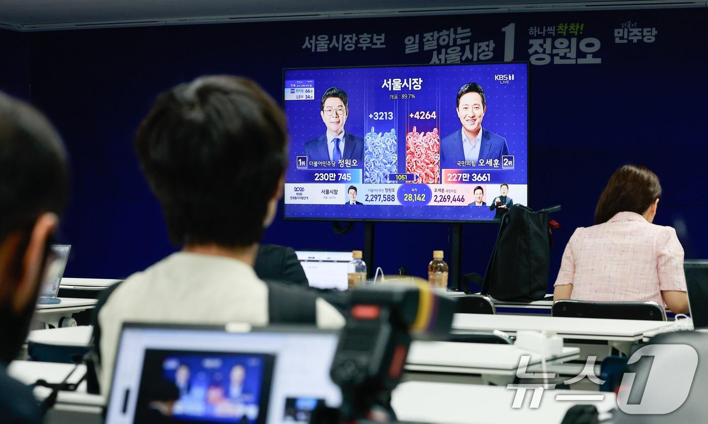 본문 이미지 - 4일 오전 제9회 전국동시지방선거 정원오 더불어민주당 서울시장 후보, 오세훈 국민의힘 서울시장 후보 개표가 중계되고 있다. 2026.6.4 ⓒ 뉴스1 안은나 기자