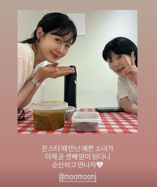 본문 이미지 - 성유리 SNS 갈무리