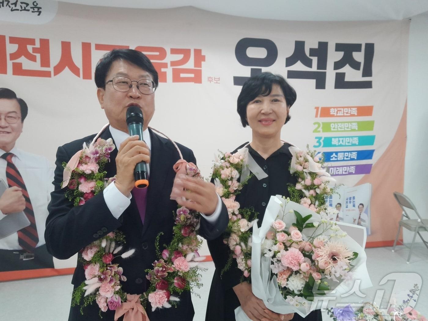 본문 이미지 - 제9회 전국동시지방선거 대전시교육감 선거에서 당선을 확정지은 오석진 후보가 4일 선거사무실에서 당선 인사를 하고 있다.(오석진 캠프 제공. 재판매 및 DB금지) 2026.6.4 ⓒ 뉴스1 김종서 기자