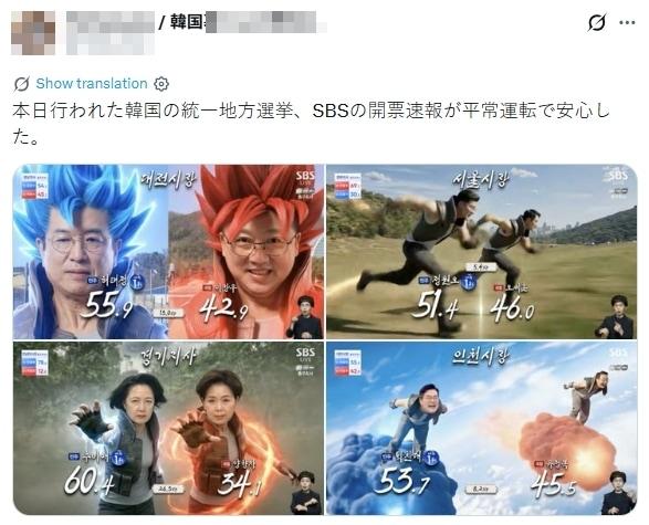본문 이미지 - 엑스(X·옛 트위터)