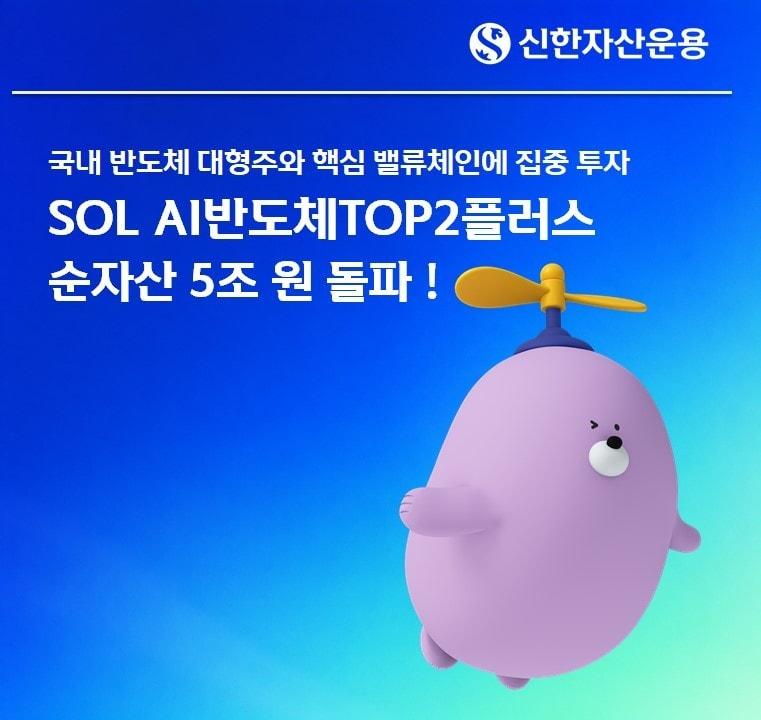 본문 이미지 - (신한자산운용 제공). ⓒ 뉴스1