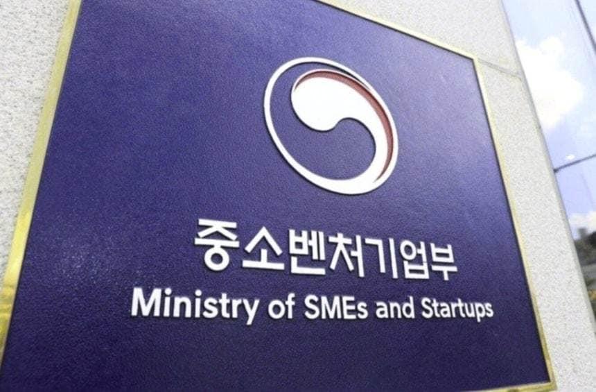본문 이미지 - 중소벤처기업부 제공