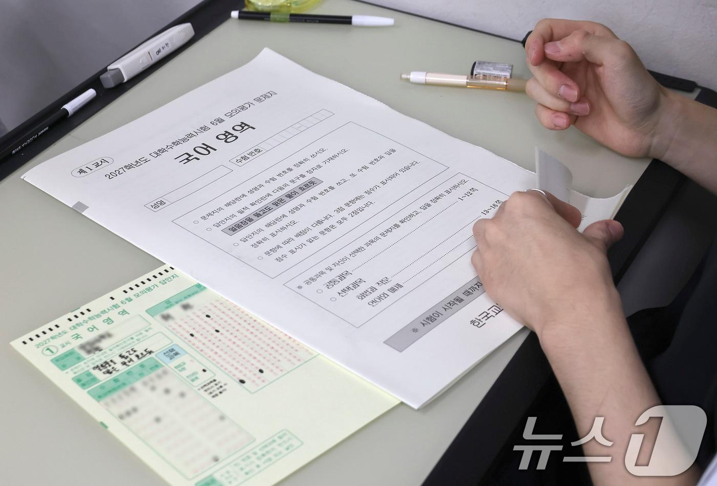 본문 이미지 - 2027학년도 대학수학능력시험 6월 모의평가 시행일인 4일 오전 송파구 잠신고등학교에서 학생들이 시험 준비를 하고 있다. 2026.6.4 ⓒ 뉴스1 사진공동취재단