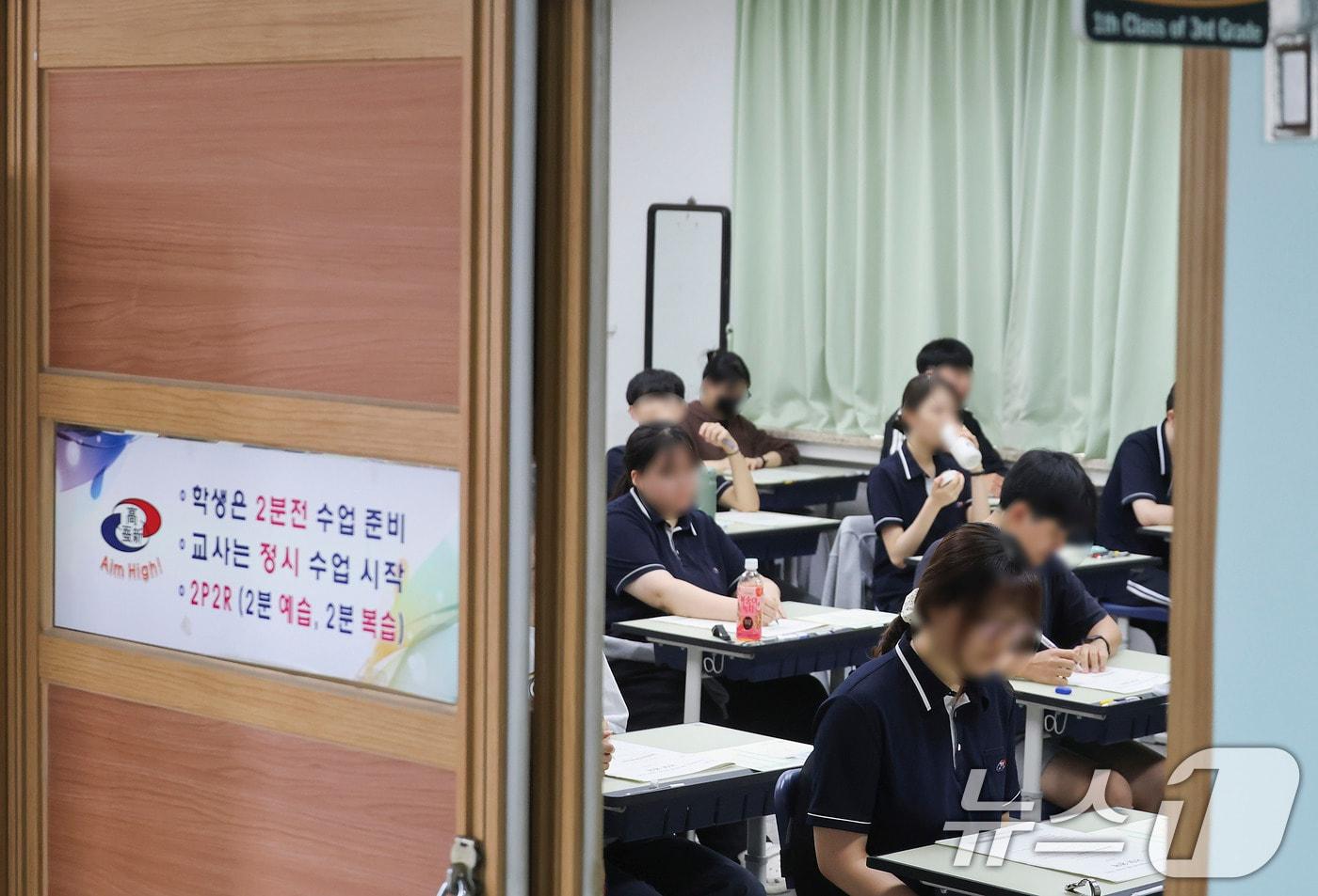 본문 이미지 - 2027학년도 대학수학능력시험 6월 모의평가 시행일인 4일 오전 송파구 잠신고등학교에서 학생들이 시험 준비를 하고 있다. 2026.6.4 ⓒ 뉴스1 사진공동취재단