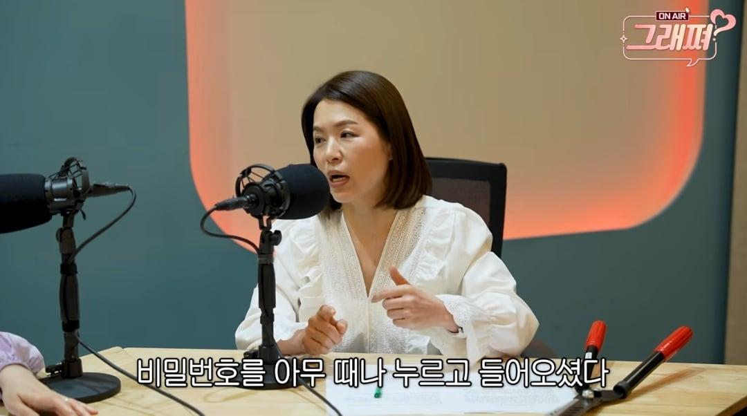 본문 이미지 - 유튜브 채널 '김지선 김효진의 그래쪄'