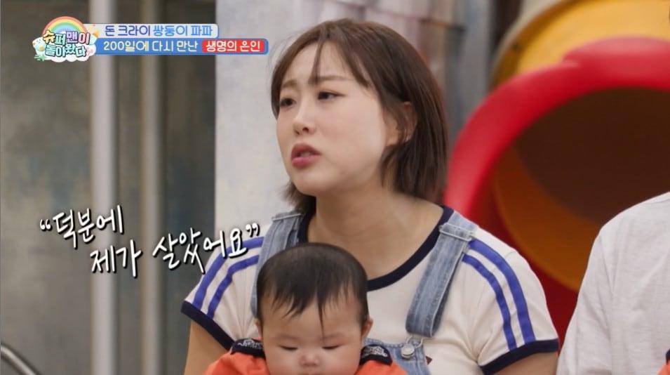 본문 이미지 - KBS 2TV '슈퍼맨이 돌아왔다' 방송 화면 갈무리