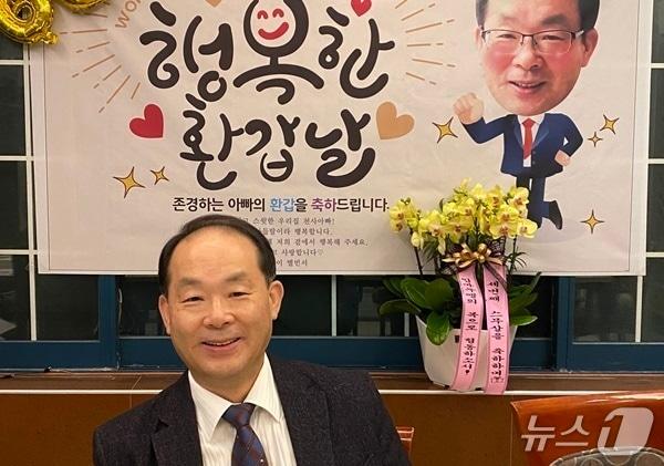 본문 이미지 - 뇌사 장기기증으로 4명의 생명을 살리고 떠난 조영삼 씨. (한국장기조직기증원 제공)