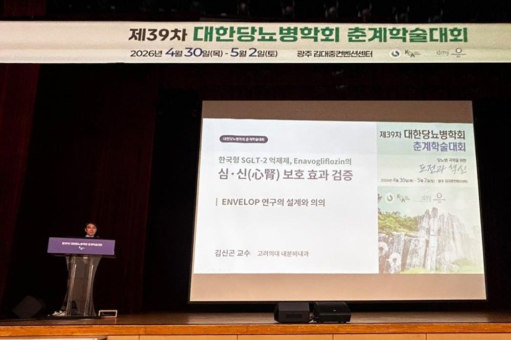 본문 이미지 - (대웅제약 제공)