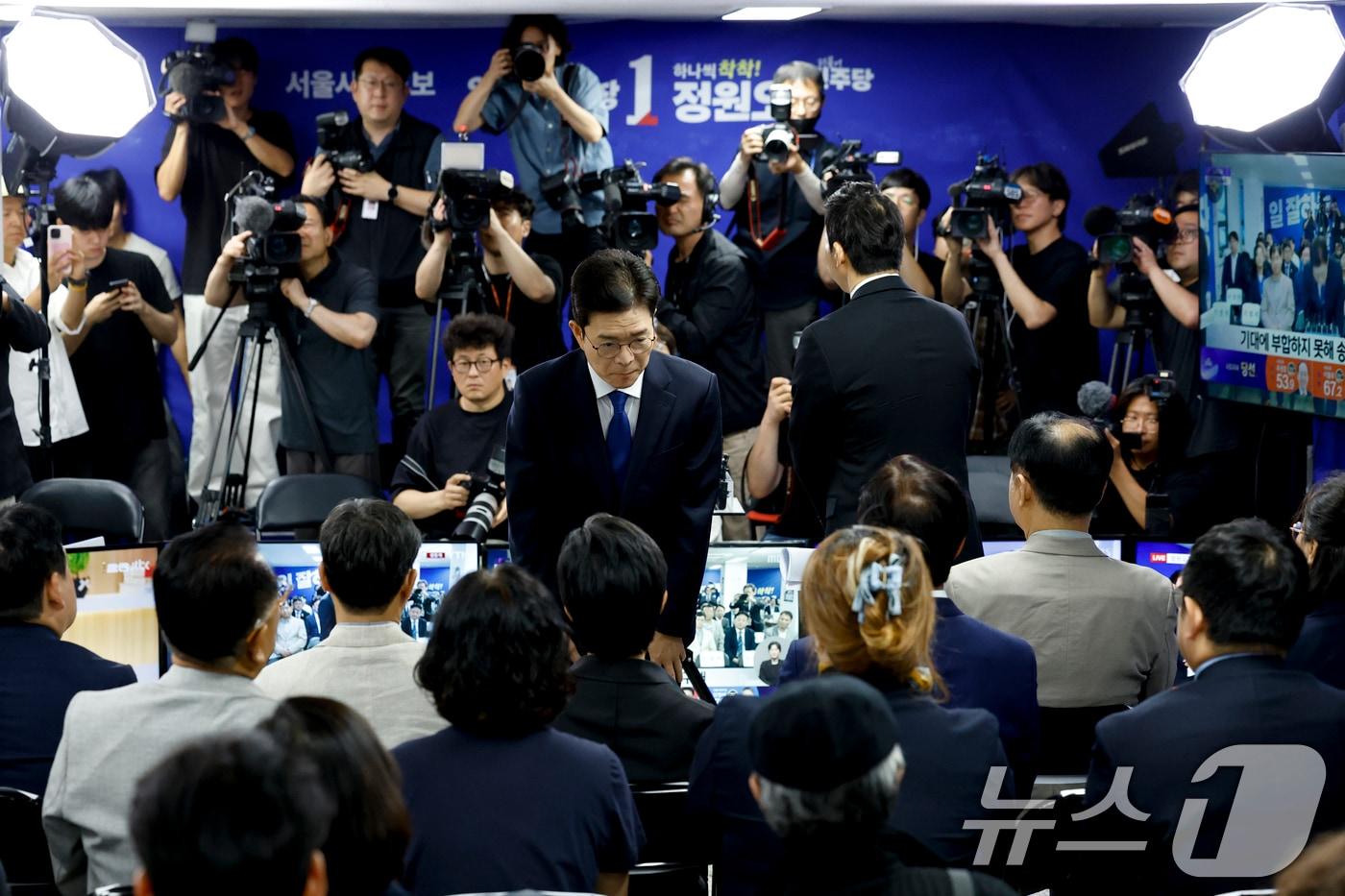 본문 이미지 - 정원오 더불어민주당 서울시장 후보가 4일 서울 중구 선거캠프 상황실에서 낙선 인사를 하고 있다. 2026.6.4 ⓒ 뉴스1 안은나 기자