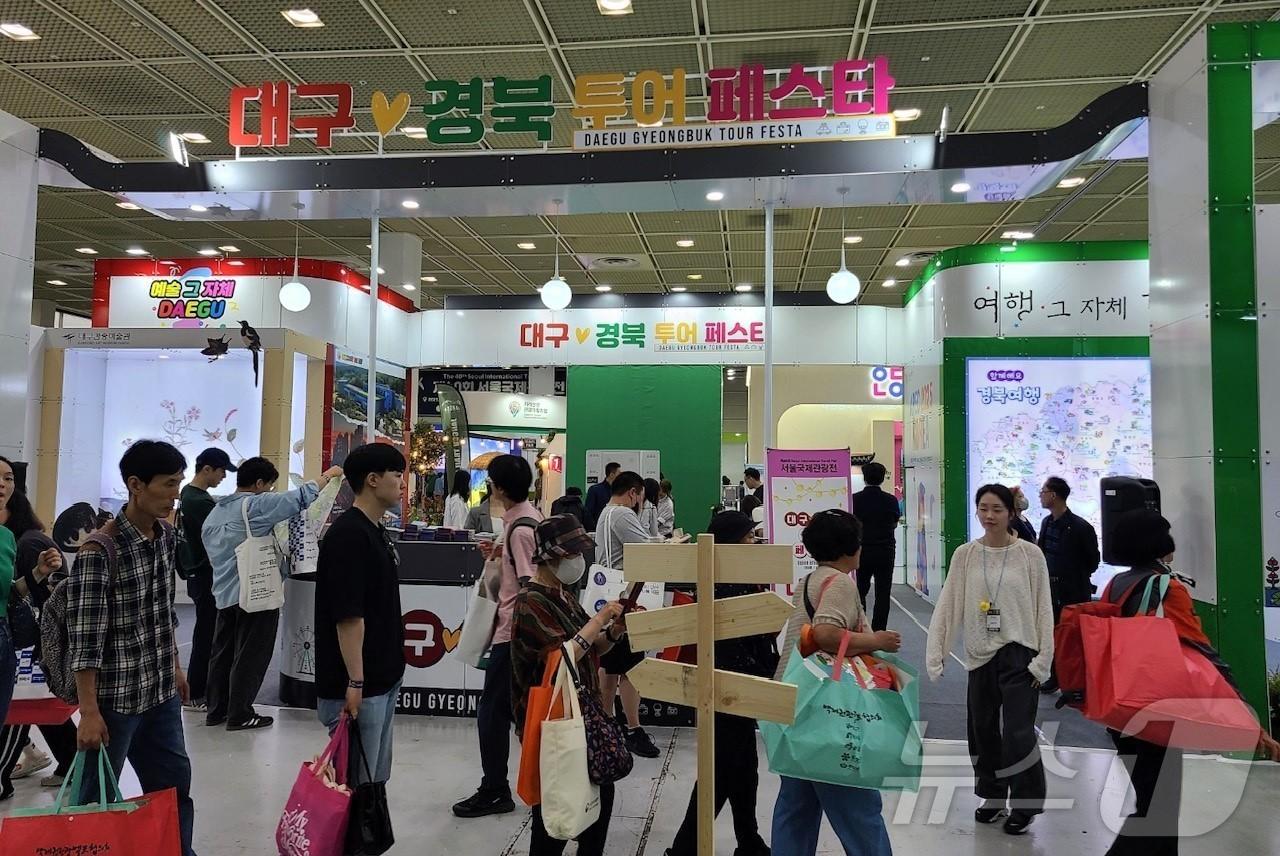 본문 이미지 - 경북도는 대구시와 함께 4~7일 서울 코엑스에서 열리는 ‘제41회 서울국제관광전’에 참가해 ‘2026 대구경북 여행홍보관’을 공동 운영한다. /뉴스1