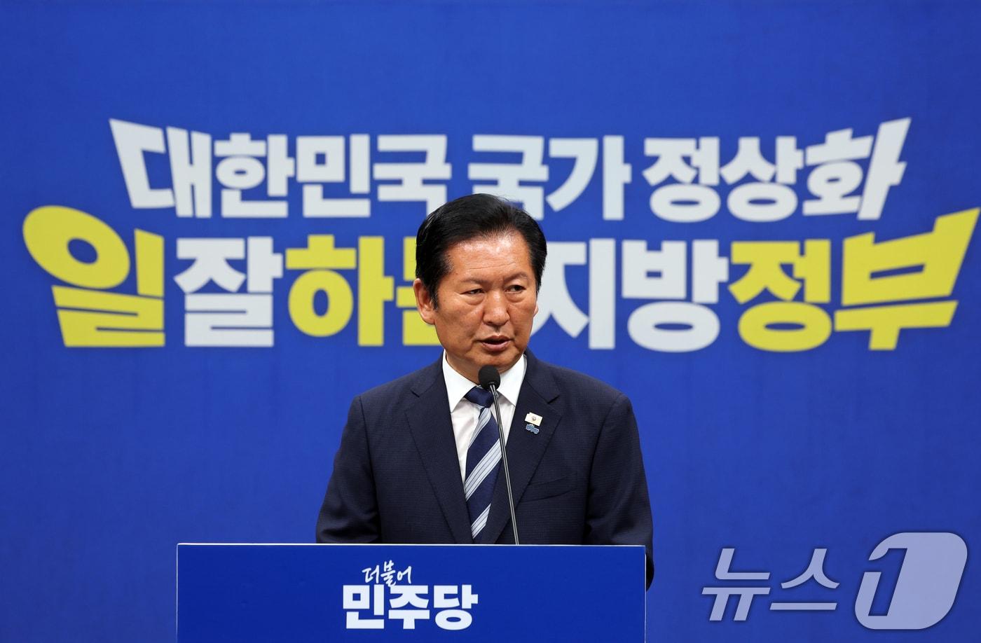 본문 이미지 - 정청래 더불어민주당 대표가 4일 오전 서울 여의도 국회에서 열린 '6·3지방선거 결과' 관련 기자회견에서 모두발언을 하고 있다. ⓒ 뉴스1 황기선 기자