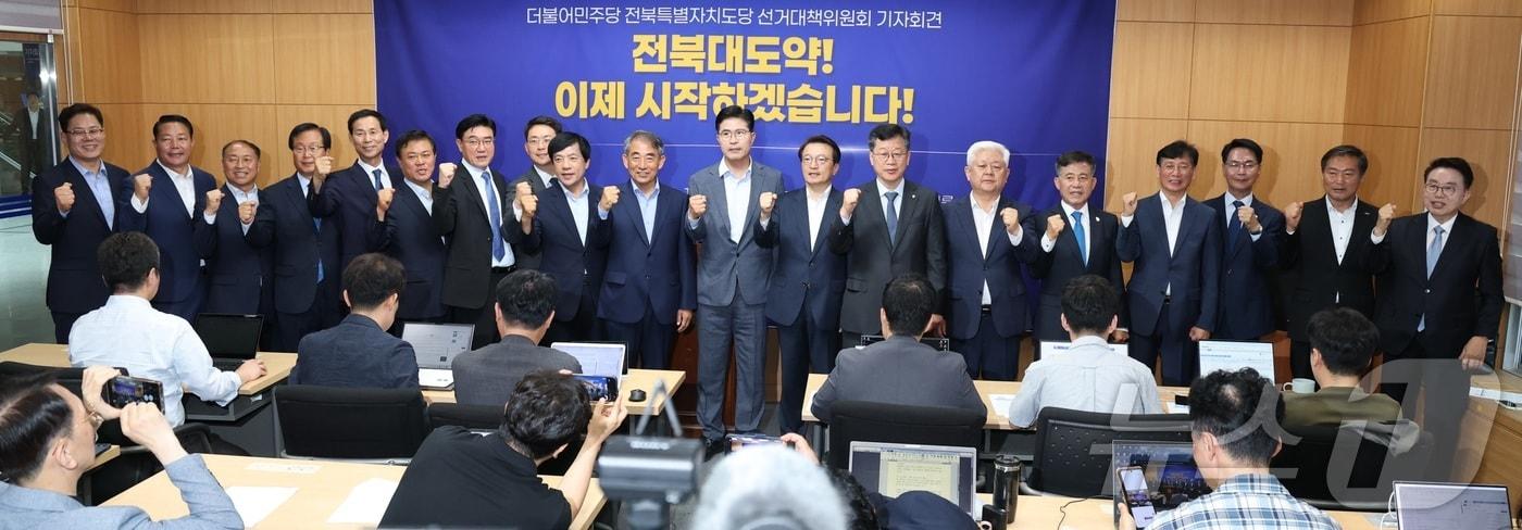 본문 이미지 - 이원택 더불어민주당 전북도지사 당선인을 비롯한 전북지역 당선인들이 4일 전북 전주시 전북특별자치도의회에서 6.3 지방선거 결과 관련 기자회견을 마치고 기념촬영을 하고 있다. 2026.6.4 ⓒ 뉴스1 유경석 기자