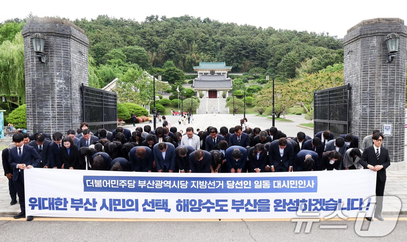 본문 이미지 - 전재수 부산시장 당선인을 비롯한 더불어민주당 부산지역 지방선거 당선인이 4일 오전 부산 동래구 충렬사 참배를 마치고 시민을 향해 인사하고 있다. 2026.6.4 ⓒ 뉴스1 최지환 기자