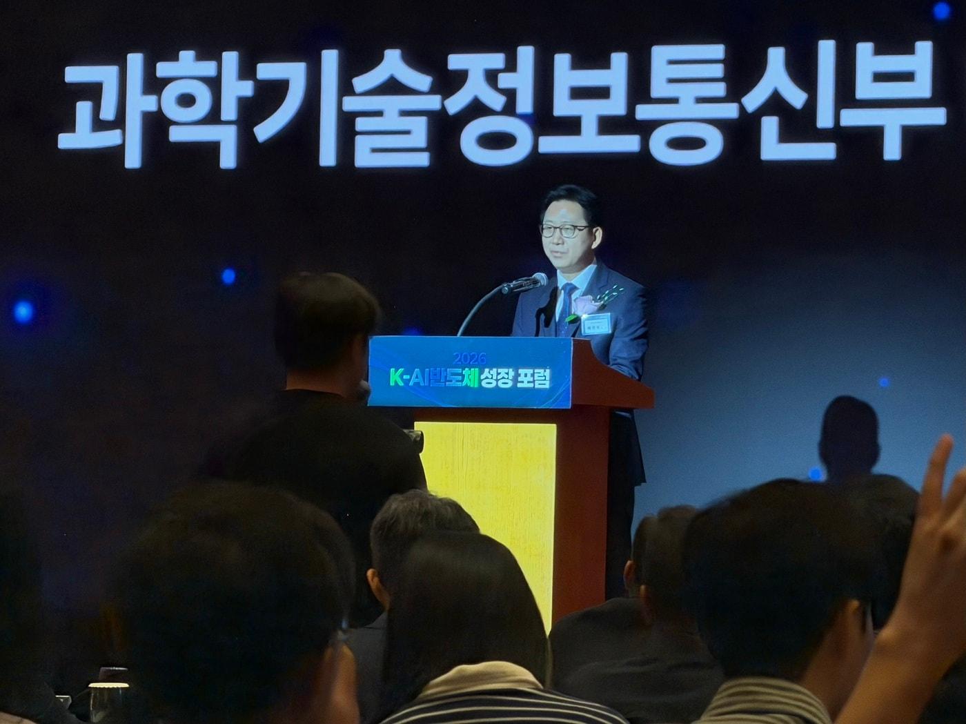 본문 이미지 - 배경훈 부총리 겸 과학기술정보통신부 장관이 4일 서울 소공동 롯데호텔에서 열린 'K-AI 반도체 성장 포럼'에서 인사말을 하고 있다. 2026.6.4 ⓒ 뉴스1 이기범 기자