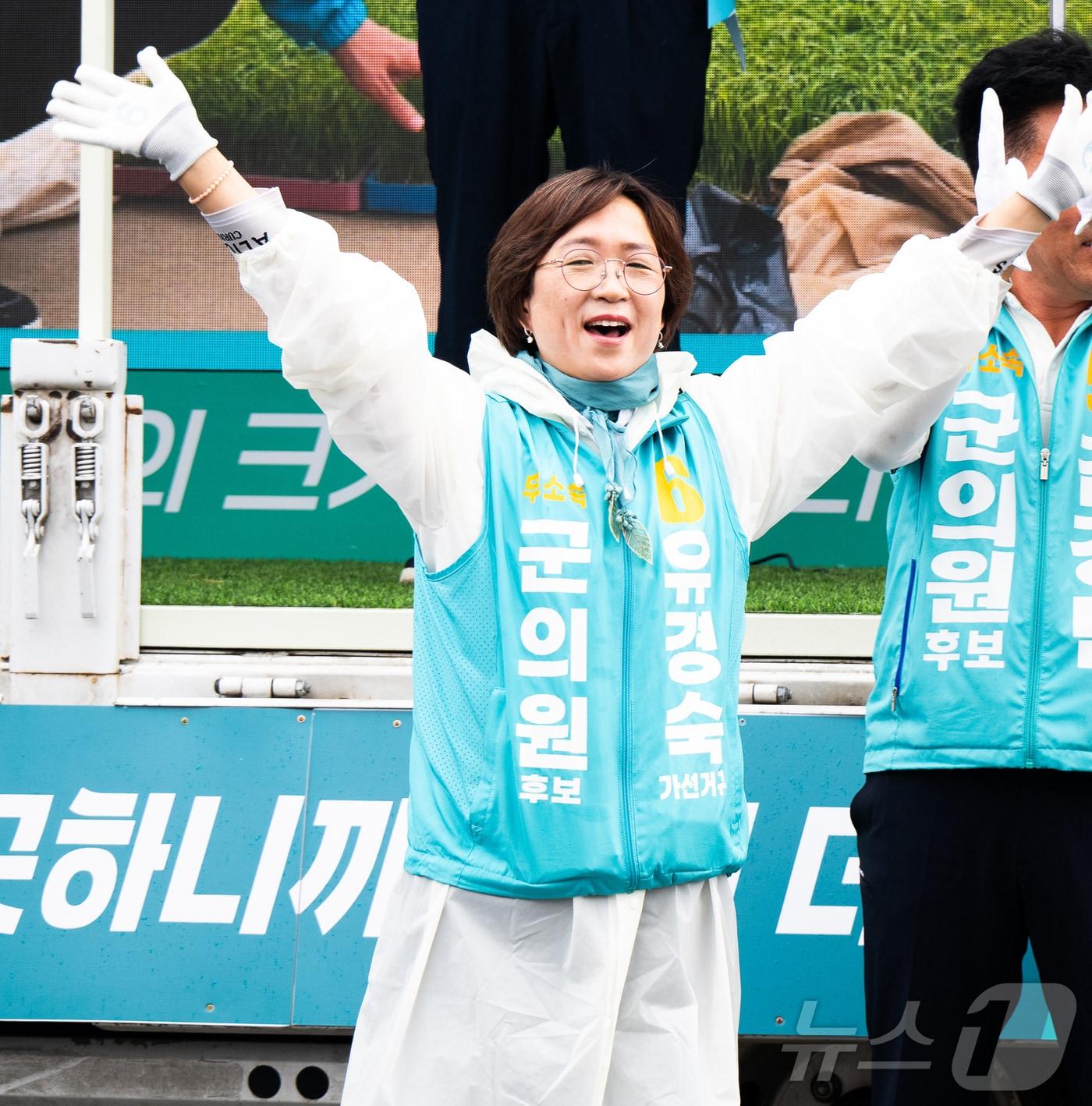 본문 이미지 - 유경숙 강진군의원 당선인