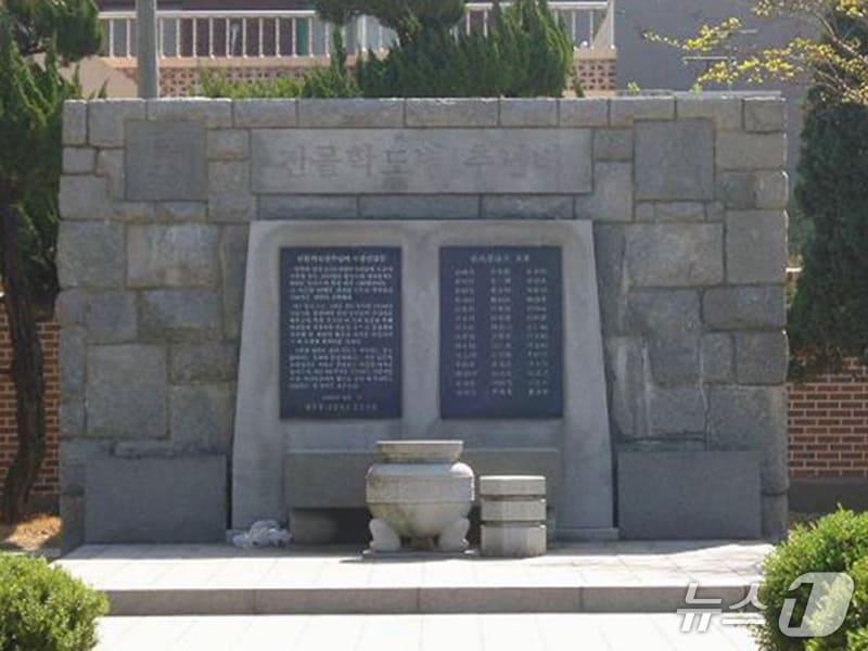 본문 이미지 - 경북남부보훈지청이 호국보훈의 달을 맞아 경주중·고에 있는 전몰학도병 추념비를 '이달의 현충시설'로 선정했다. (경북남부보훈지청 제공, 재판매 및 DB금지) 2026.6.4/뉴스1