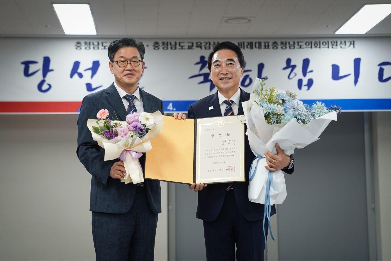본문 이미지 - 박수현 충남지사 당선인(오른쪽)이 충남선관위원장으로부터 당선증을 교부받았다.(당선인 측 제공. 재판매 및 DB금지)/뉴스1