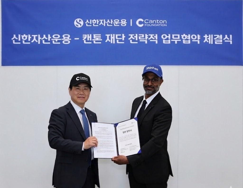 본문 이미지 - 이석원 신한자산운용 대표이사(왼쪽)와 캔톤 재단의 비브 디와커 캔톤 글로벌 대표가 지난 2일 캔톤 네트워크 거버넌스 참여를 위한 프레임워크 구축 MOU 체결 후 기념촬영을 하고 있다(신한자산운용 제공). ⓒ 뉴스1