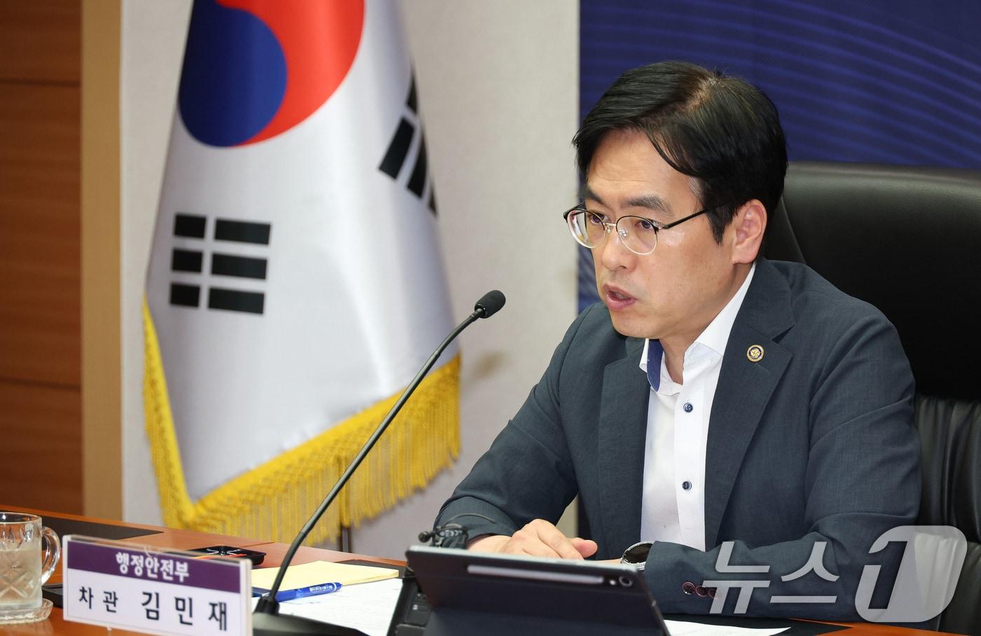 본문 이미지 - 김민재 행정안전부 차관이 4일 오후 서울 종로구 정부서울청사에서 열린 '제9회 전국동시지방선거 이후 지방행정 안정화를 위한 부단체장 영상회의'를 주재하고 있다. (행정안전부 제공. 재판매 및 DB금지) 2026.6.4 ⓒ 뉴스1