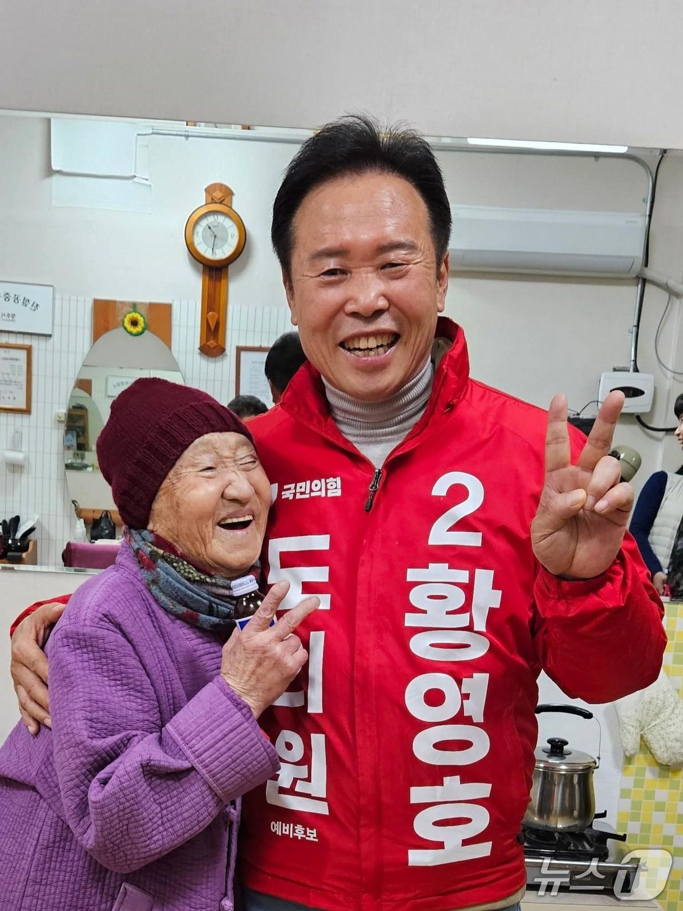 본문 이미지 - 황영호 당선인 페이스북 캡쳐