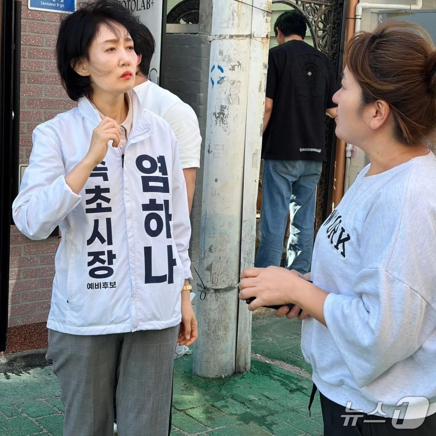본문 이미지 - 염하나 무소속 강원 속초시장 후보.(염하나 후보 SNS 캡처. 재판매 및 DB 금지)