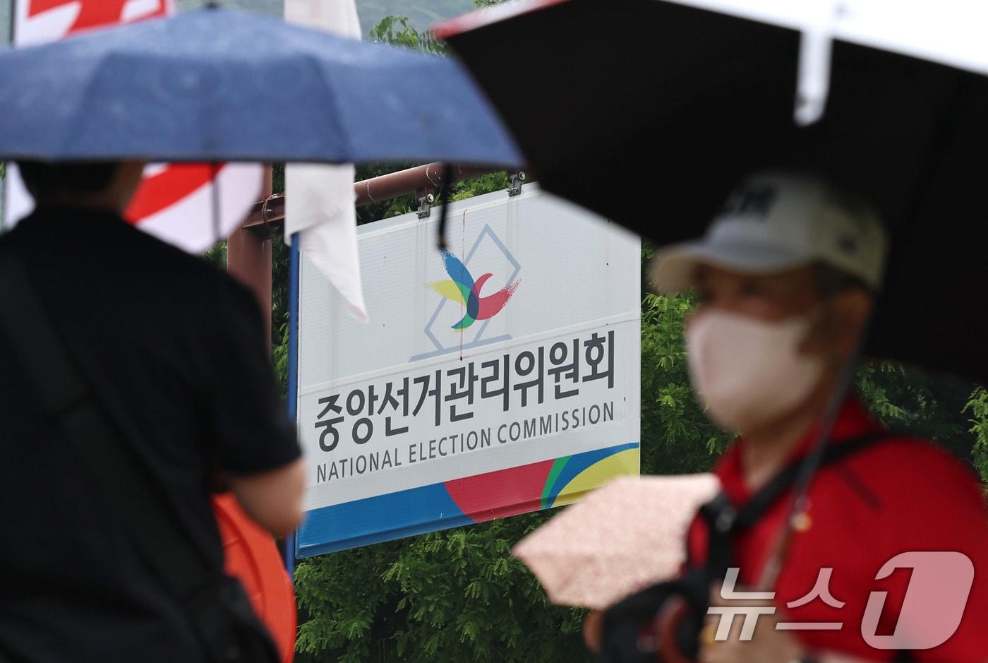 본문 이미지 - 보수단체 회원들이 4일 제9회 전국동시지방선거 투표용지 부족 사태를 규탄하기 위해 경기 과천시 중앙선거관리위원회 앞에 모여 있다. 2026.6.4 ⓒ 뉴스1 구윤성 기자