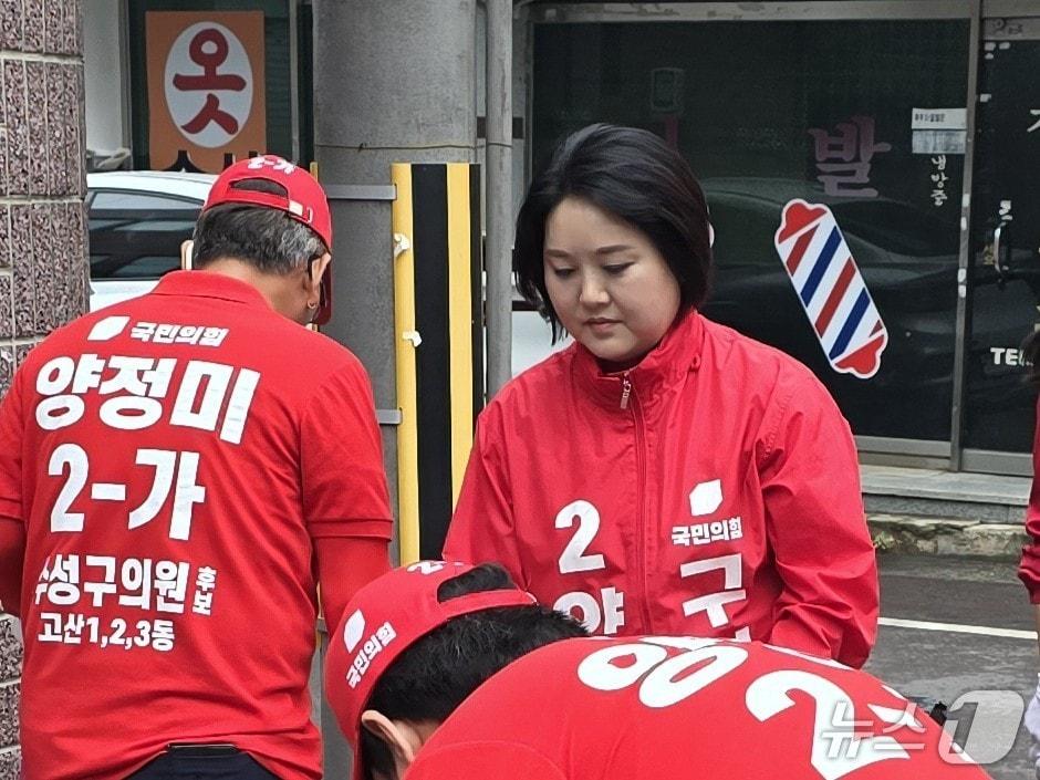 본문 이미지 - 대구 수성구 고산1·2·3동 라선거구에서 당선된 양정미 당선인. 사진은 공식선거운동 기간 환경정화 활동을 하고 있는 모습. (양정미 당선인 제공. 재판매 및 DB 금지)