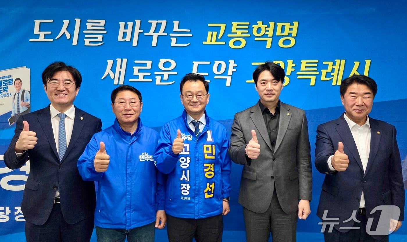본문 이미지 - 민경선 고양시장 후보(현 당선인) 선거사무실을 찾은 고양지역 국회의원들. 왼쪽부터 김성회, 김영환, 민경선(후보), 한준호, 이기헌 의원. (민경선 선거사무소 제공, 재판매 및 DB금지)