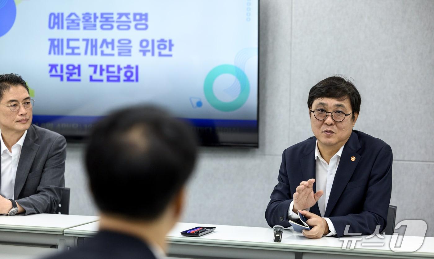 본문 이미지 - 문화체육관광부가 예술활동증명 심의 지연과 민원 병목을 줄이기 위한 제도 개편 논의에 나섰다. 최휘영 문체부 장관은 4일 한국예술인복지재단을 찾아 추가경정예산 7억원 집행계획과 제도 개선 방향을 점검했다.