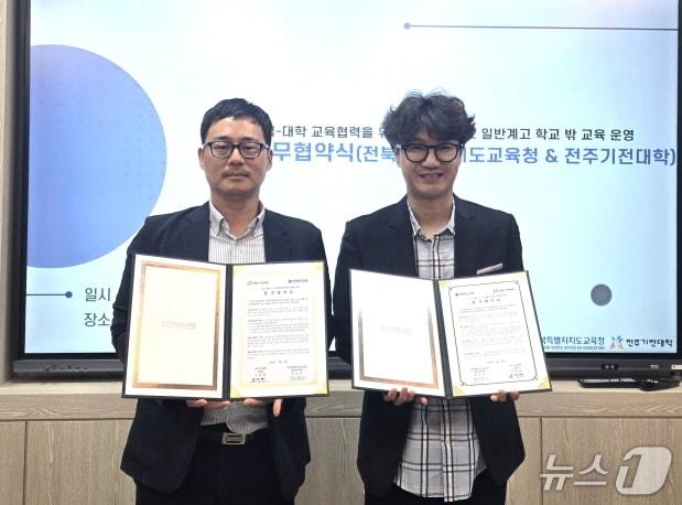 본문 이미지 - 전주기전대학이 4일 전북교육청과 업무협약을 맺고, 여름방학에 도내 일반계고 학생들에게 다양한 학슴프로그램을 제공하기로 햇다.(전주기전대 제공, 재판매 및 DB 금지)/뉴스1