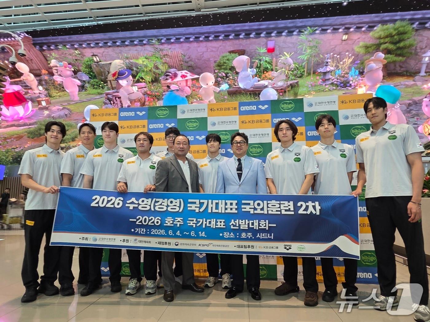 본문 이미지 -  한국 수영 경영대표팀이 호주 시드니로 국외훈련을 떠난다.ⓒ News1 안영준 기자