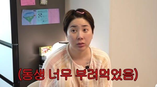 본문 이미지 - 유튜브 채널 '개과천선 서인영' 캡처
