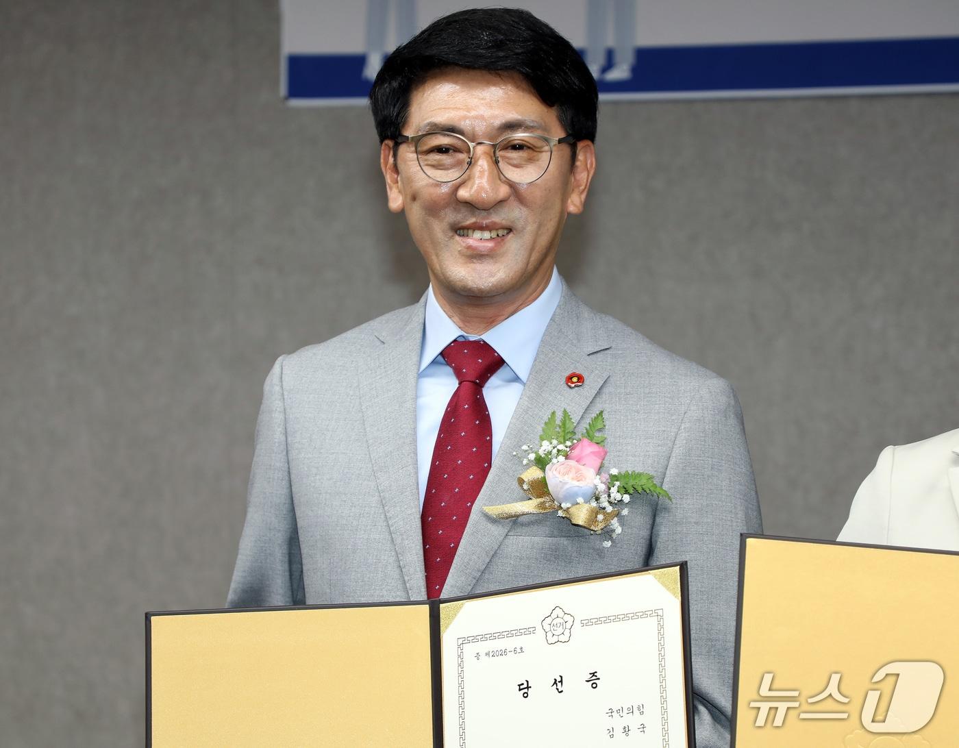 본문 이미지 - 김황국 제주도의회 의원(59, 국민의힘, 제주시 용담1동·용담2동)이 4일 오후 제주경제통상진흥원 대회의실에서 열린 제9회 전국동시지방선거 당선증 교부식에서 기념촬영을 하고 있다.2026.6.4 /뉴스1 ⓒ 뉴스1 오미란 기자