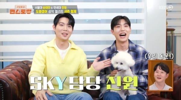 본문 이미지 - KBS 2TV '편스토랑' 캡처