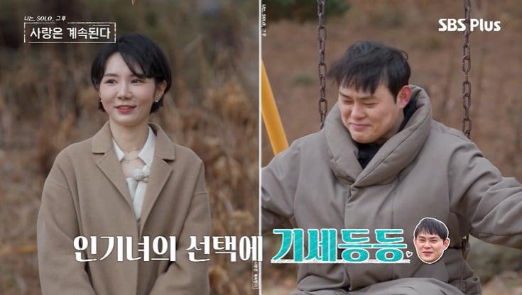 본문 이미지 - ENA, SBS Plus '나솔사계' 화면 캡처