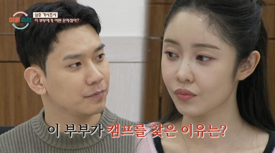 본문 이미지 - JTBC '이혼숙려캠프' 방송 화면 갈무리