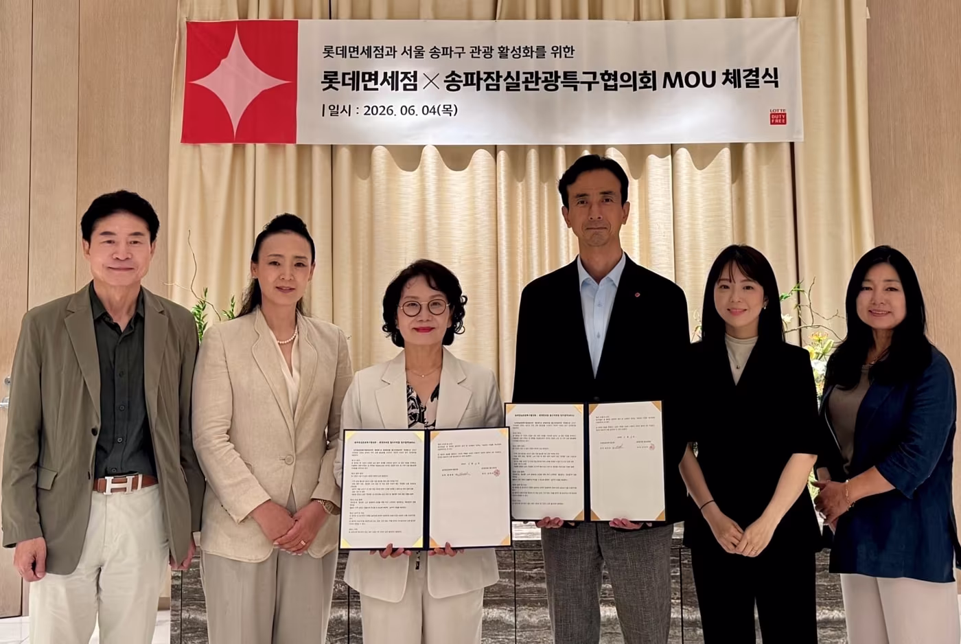 본문 이미지 - <strong> </strong>4일 롯데면세점 월드타워점에서 열린 업무협약식에서 양희상 롯데면세점 영업부문장(사진 우측 세 번째)와 황명화 송파잠실관광특구협의회 회장(우측 네 번째)을 비롯한 양사 주요 관계자들이 기념 촬영을 하는 모습.(롯데면세점 제공)