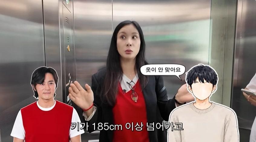 본문 이미지 - '고소영' 방송화면 캡처