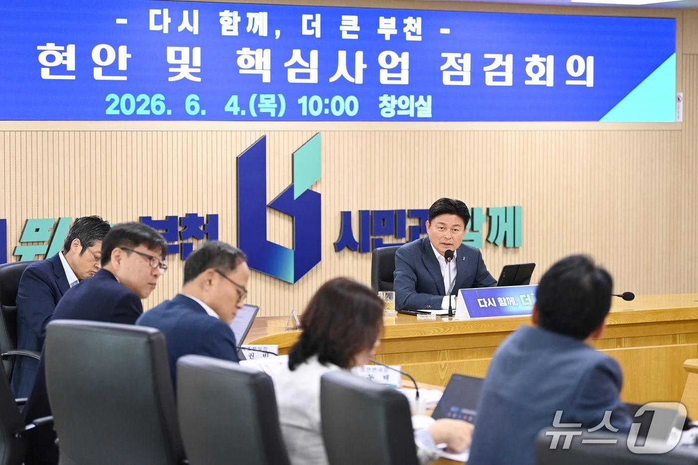 본문 이미지 - 조용익 부천시장이 재선 성공 후 청사에 복귀에 간부회의를 주재하고 있다.(경기 부천시 제공/뉴스1)